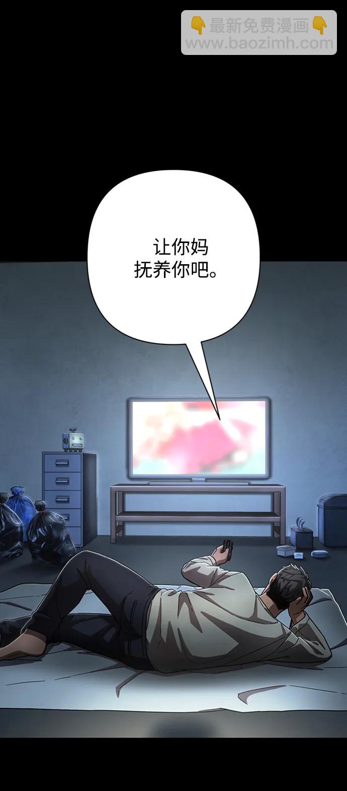 [第112话] 崔泰日（7）57