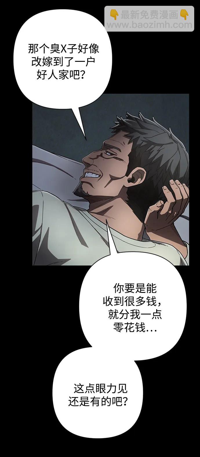 [第112话] 崔泰日（7）59