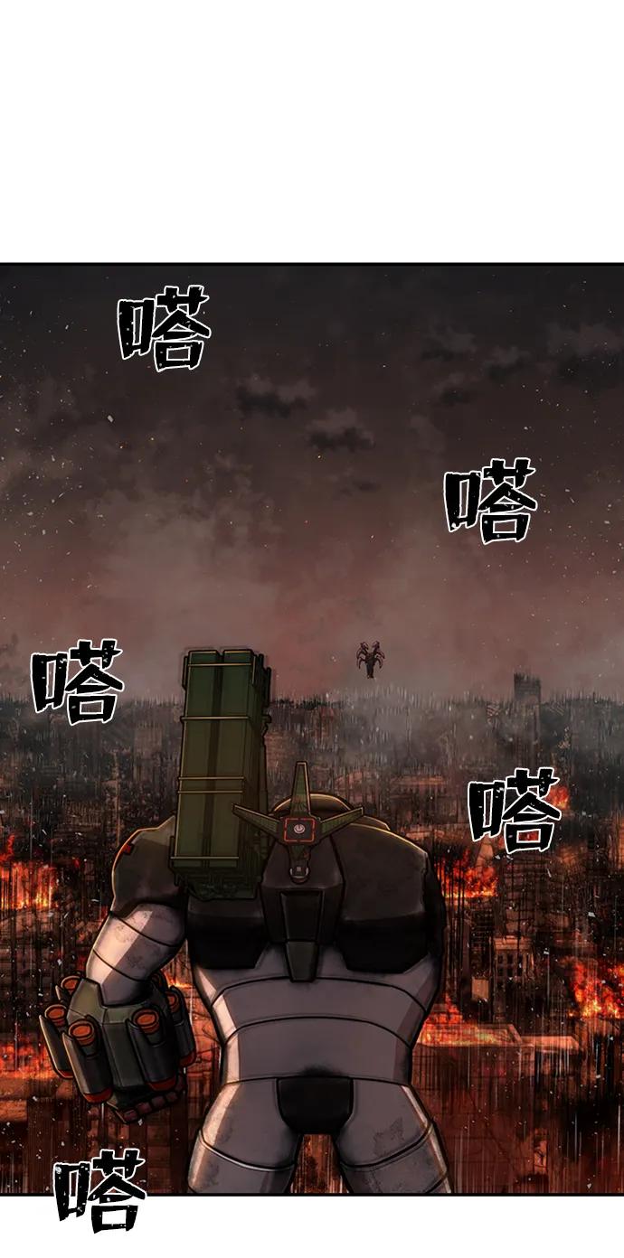 [第112话] 崔泰日（7）63