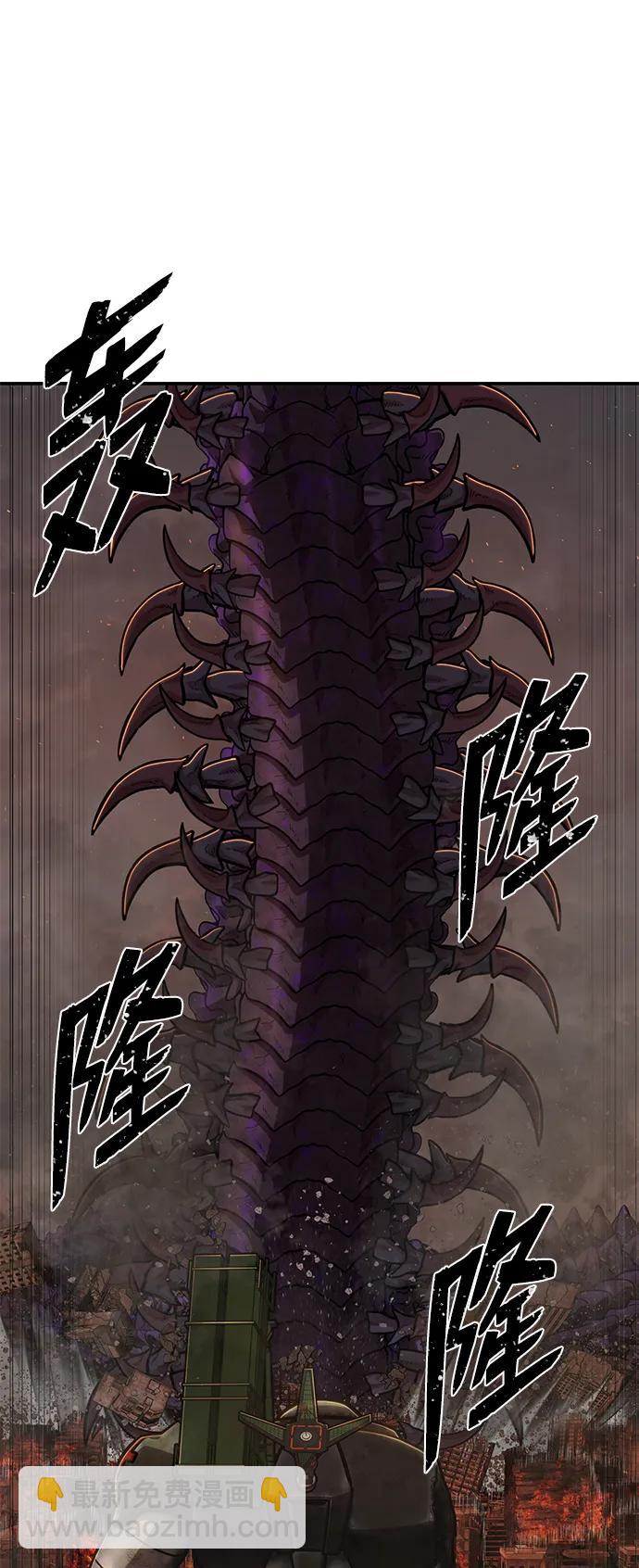[第112话] 崔泰日（7）71