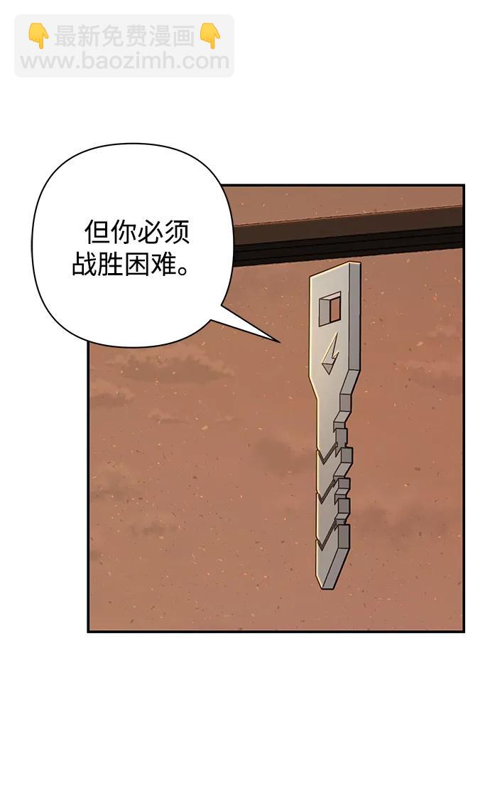 [第112话] 崔泰日（7）76