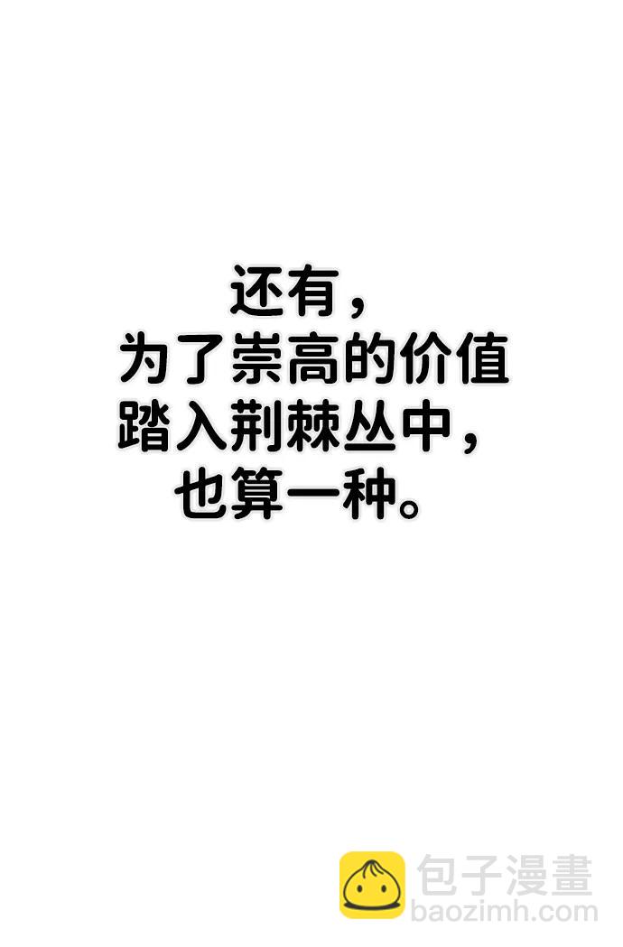 [第112话] 崔泰日（7）91