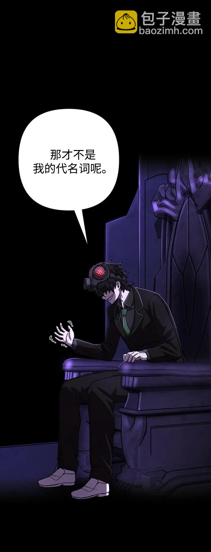[第113话] 崔泰日（8）11