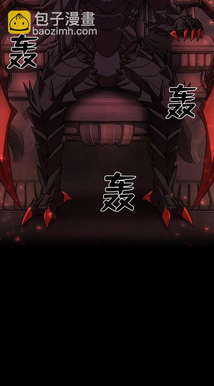 [第113话] 崔泰日（8）16
