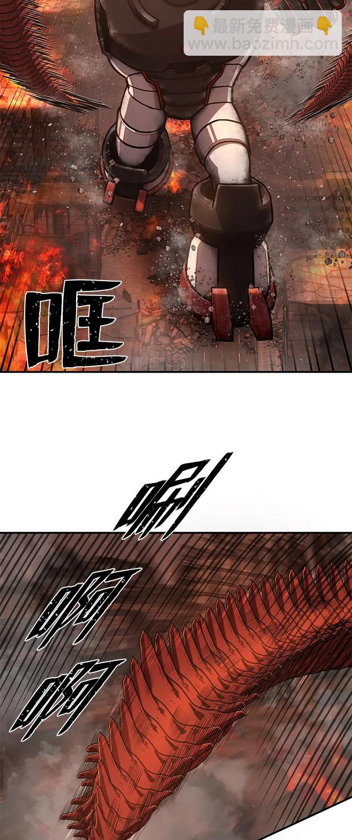 [第113话] 崔泰日（8）28