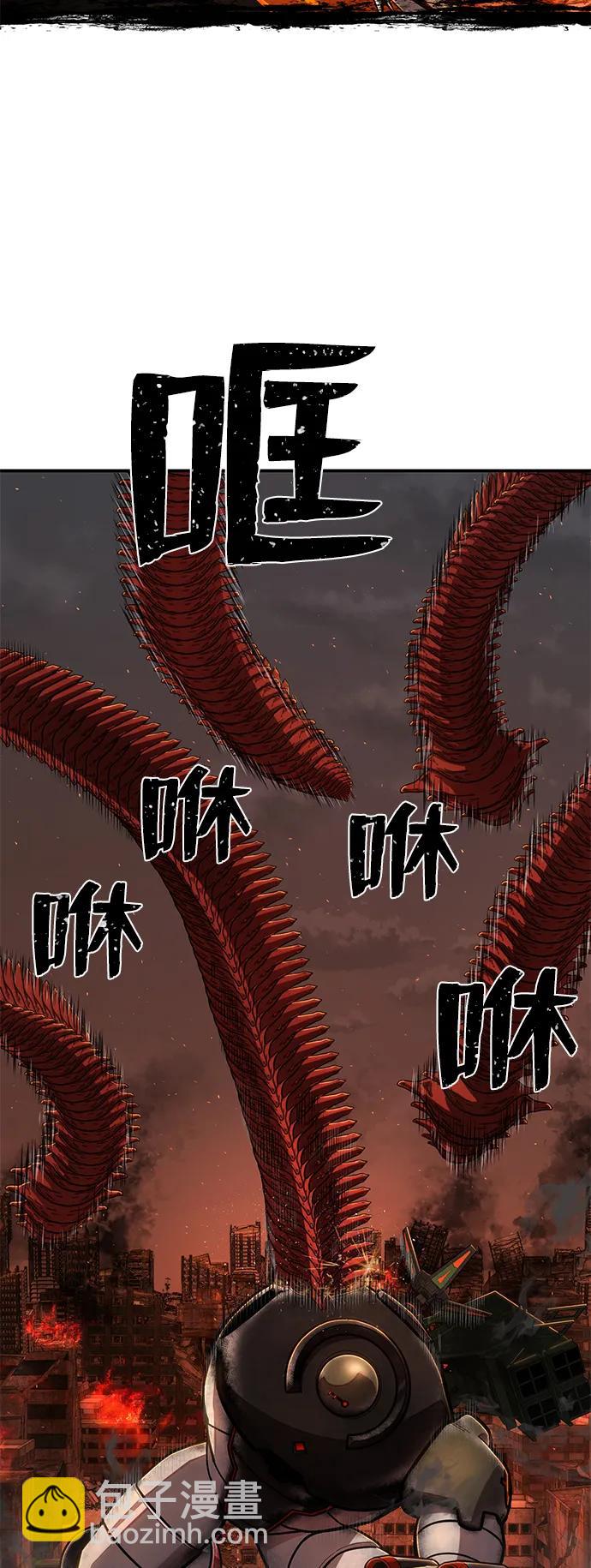 [第113话] 崔泰日（8）32