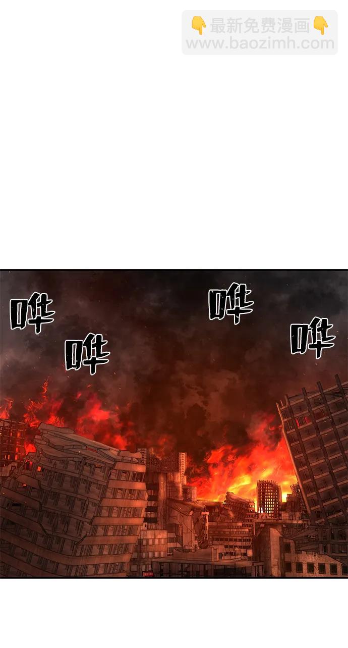 [第113话] 崔泰日（8）35