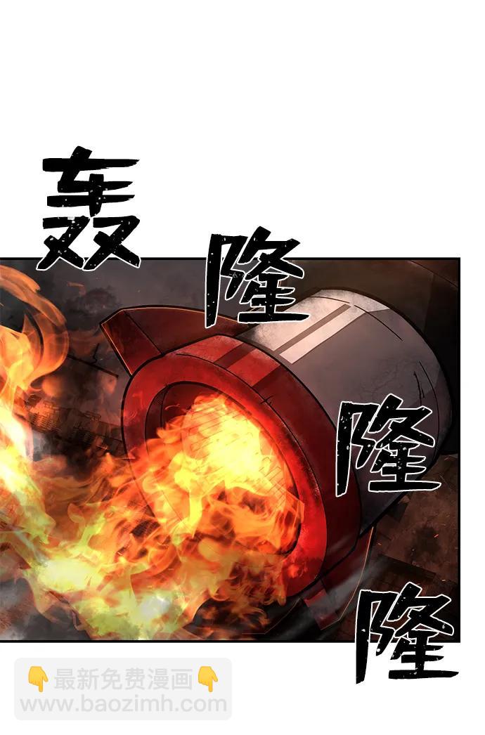 [第113话] 崔泰日（8）39
