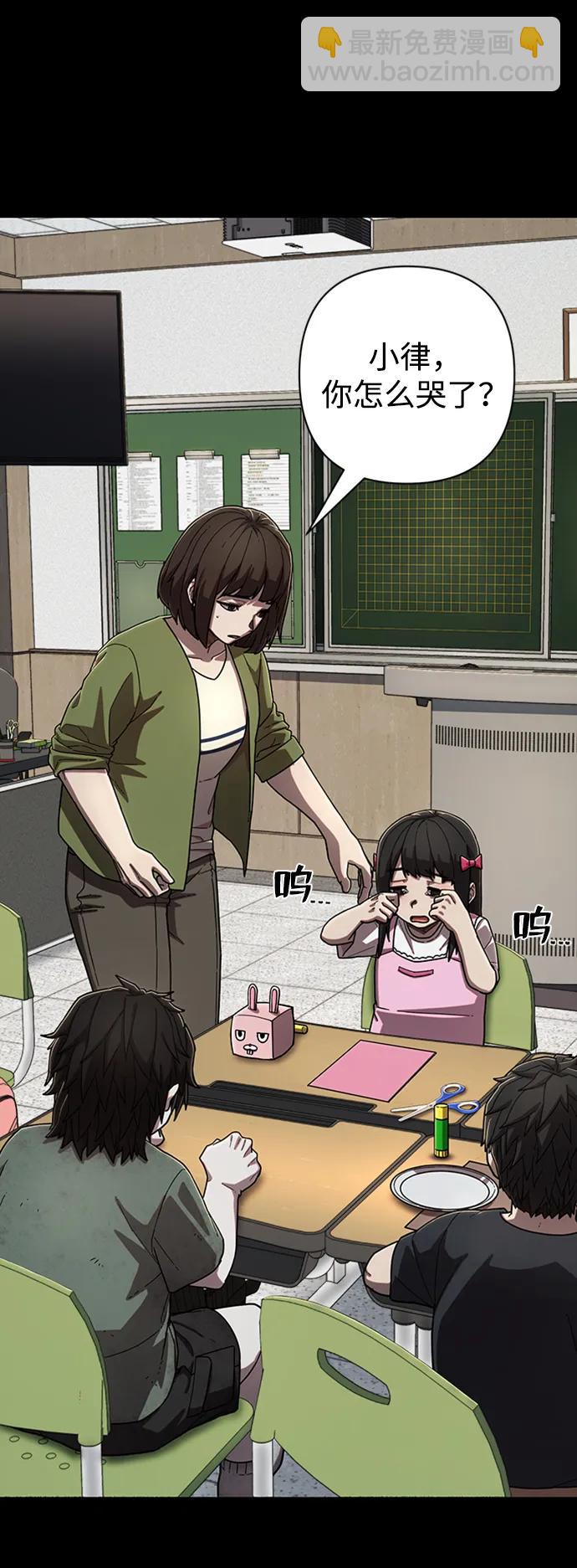 [第113话] 崔泰日（8）4