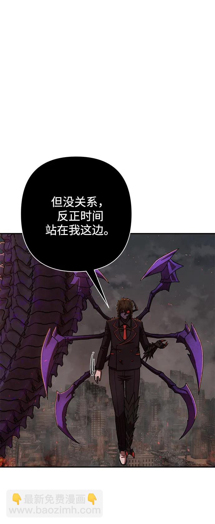 [第113话] 崔泰日（8）58