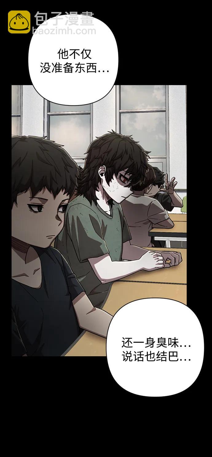 [第113话] 崔泰日（8）6