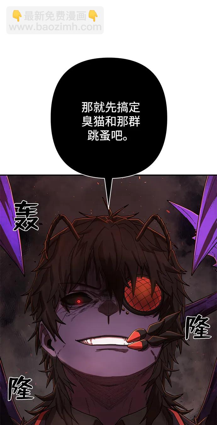 [第113话] 崔泰日（8）60