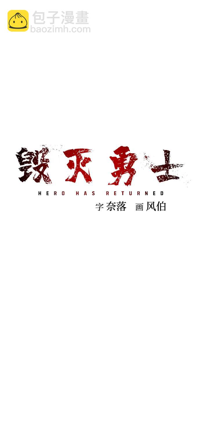 [第113话] 崔泰日（8）62