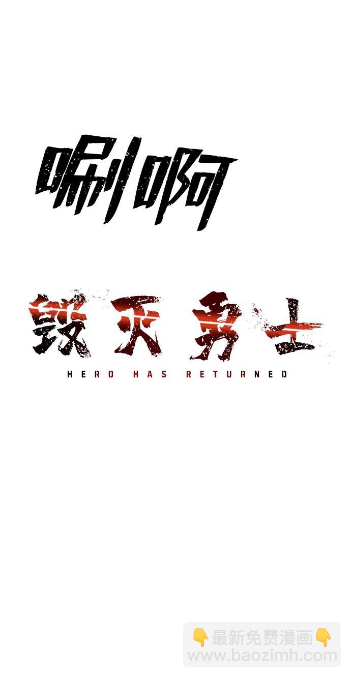 [第113话] 崔泰日（8）64