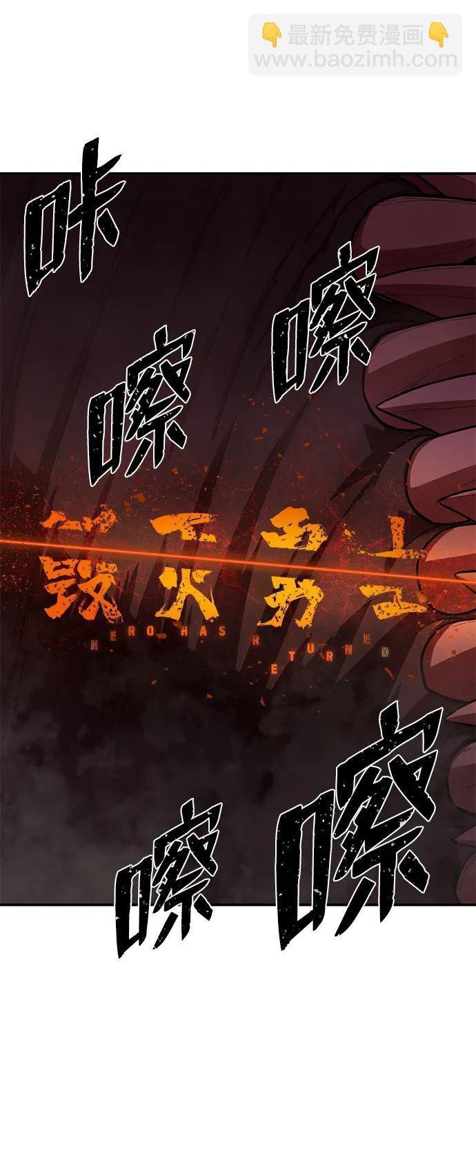 [第113话] 崔泰日（8）65