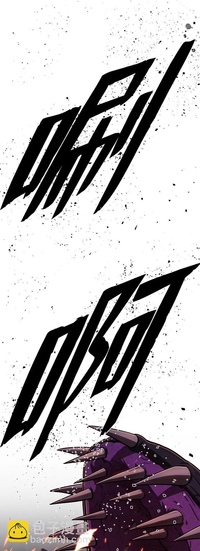 [第113话] 崔泰日（8）66