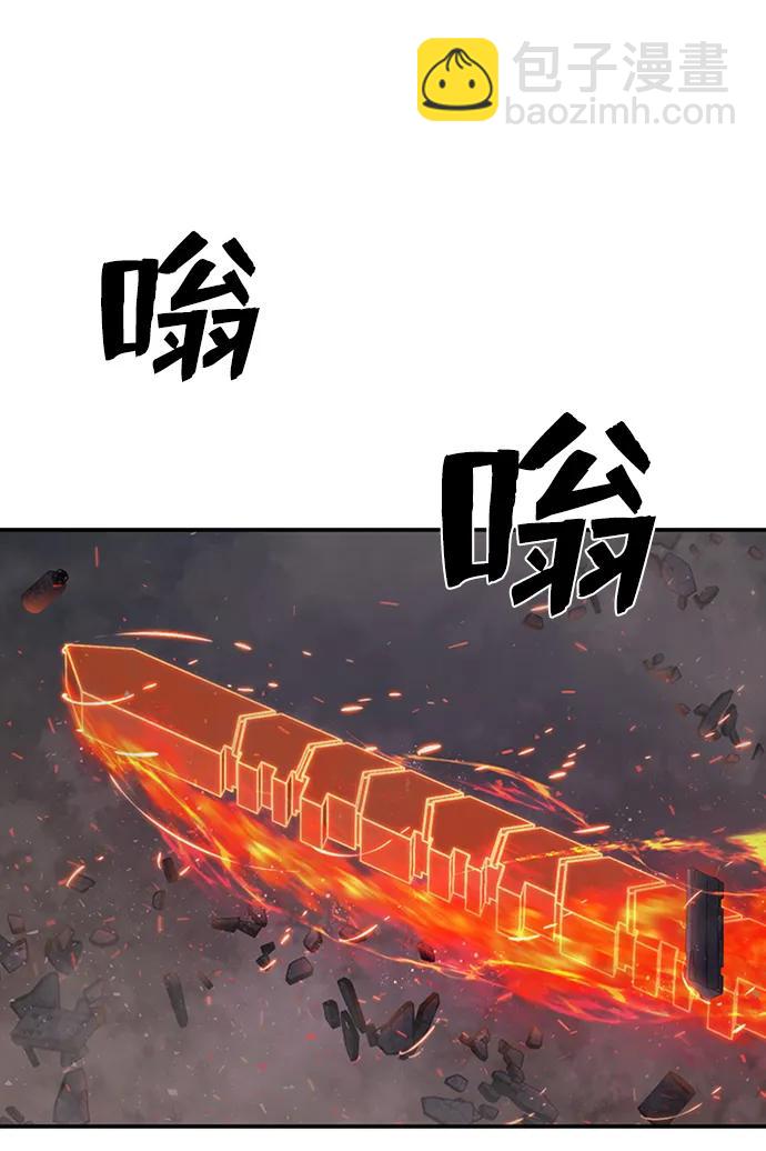 [第113话] 崔泰日（8）70