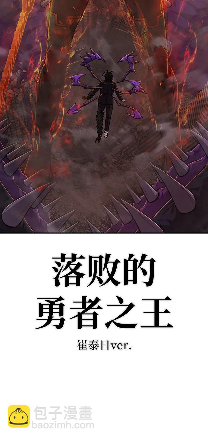 [第113话] 崔泰日（8）73