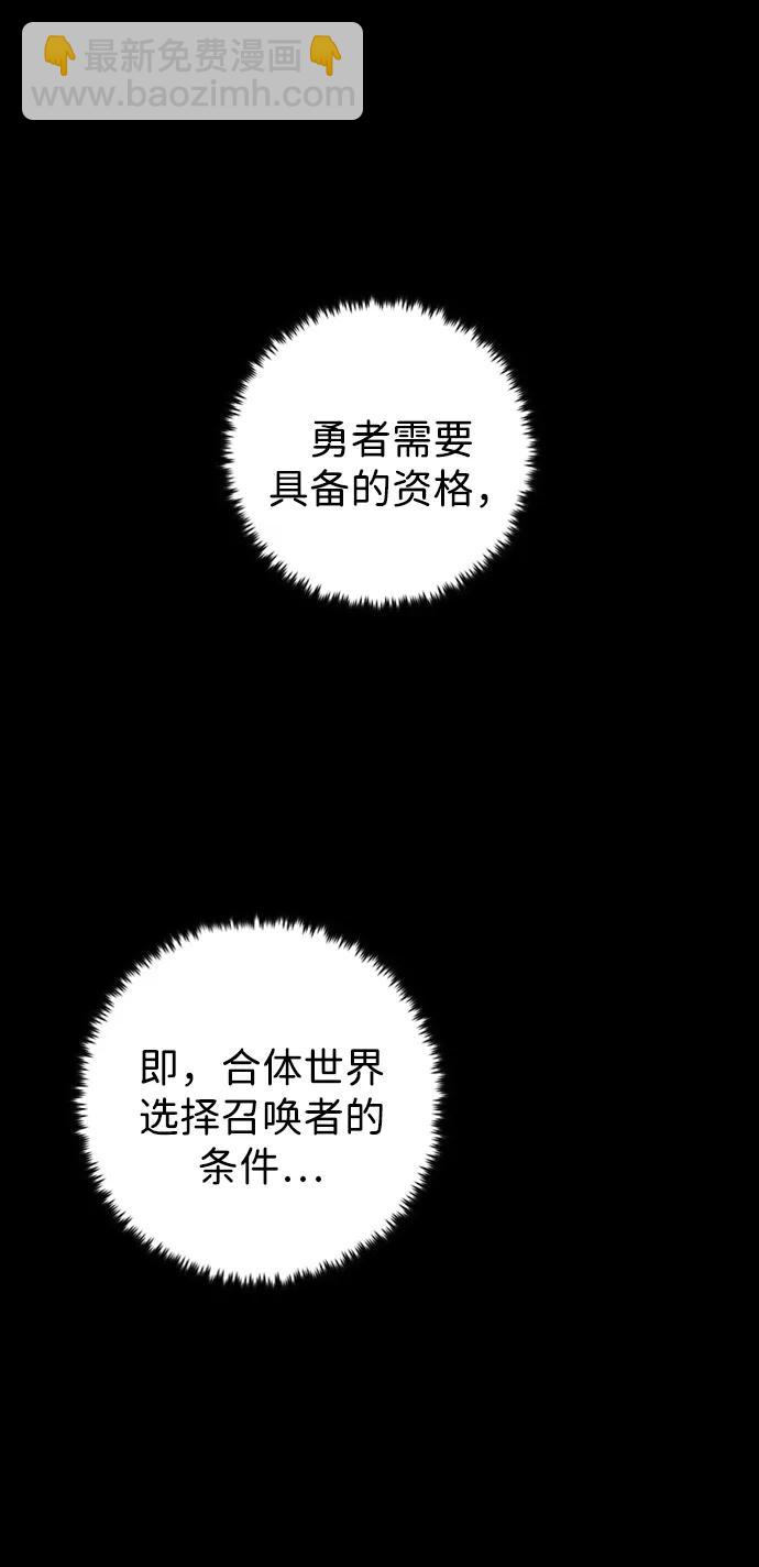 [第113话] 崔泰日（8）76