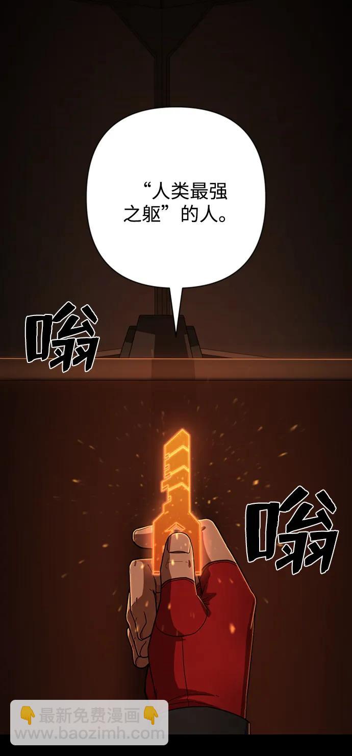 [第113话] 崔泰日（8）78