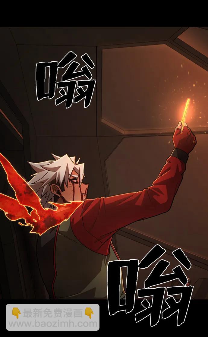[第113话] 崔泰日（8）80