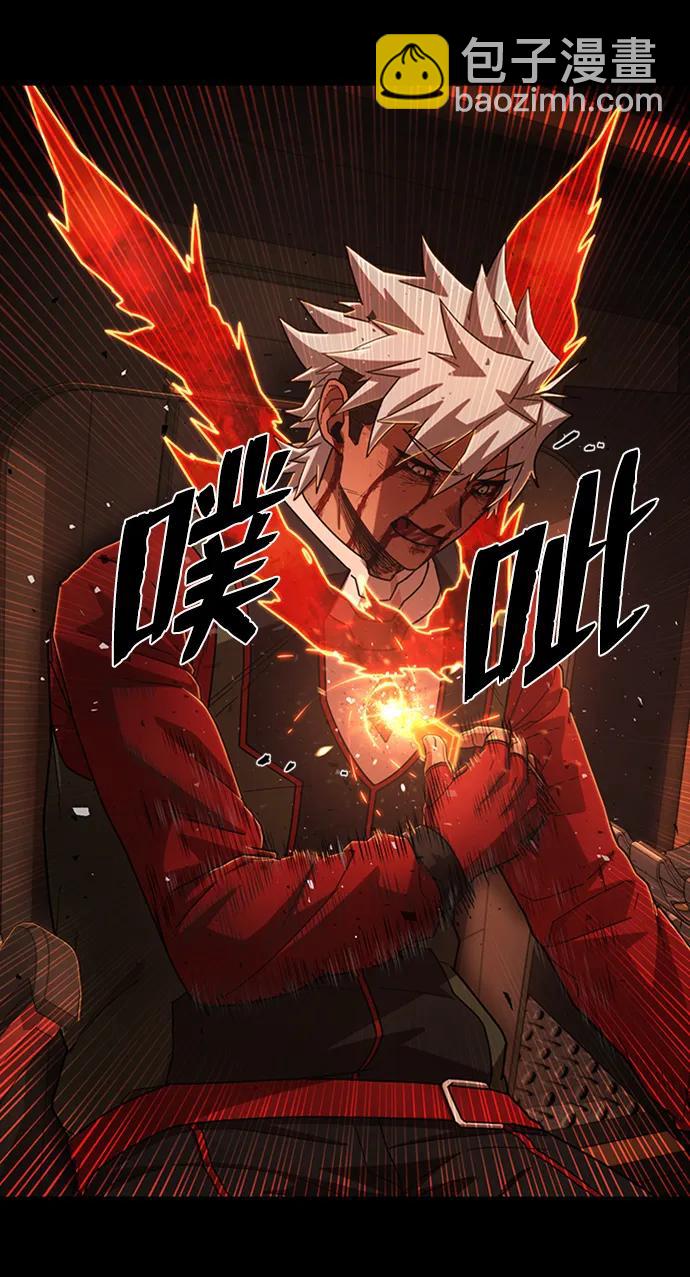 [第113话] 崔泰日（8）81