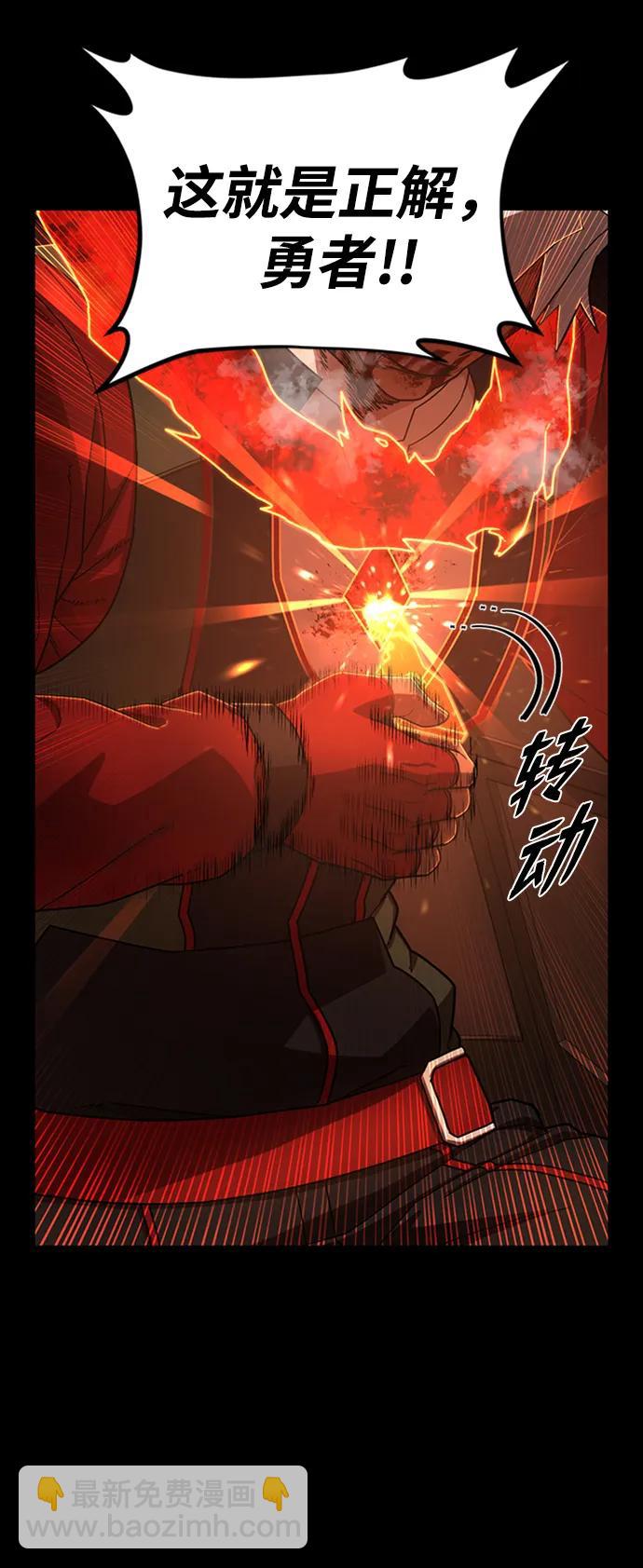[第113话] 崔泰日（8）82