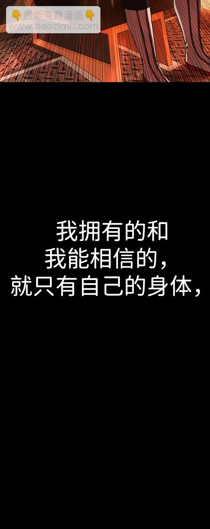 [第113话] 崔泰日（8）84
