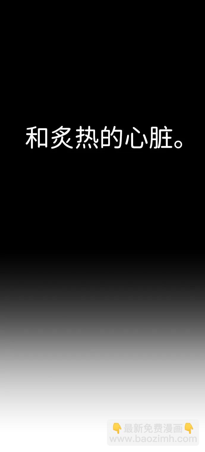 [第113话] 崔泰日（8）85