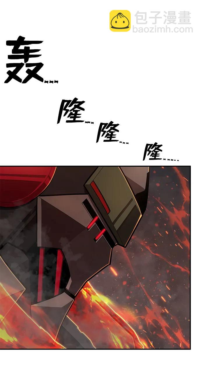 [第113话] 崔泰日（8）86