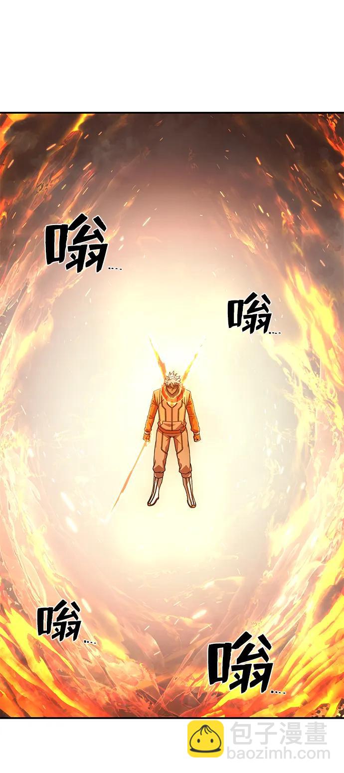 [第113话] 崔泰日（8）88