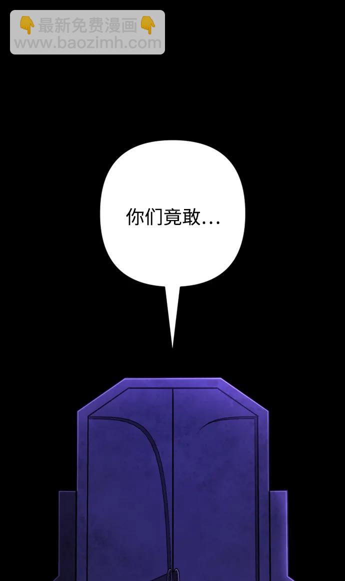 [第113话] 崔泰日（8）9