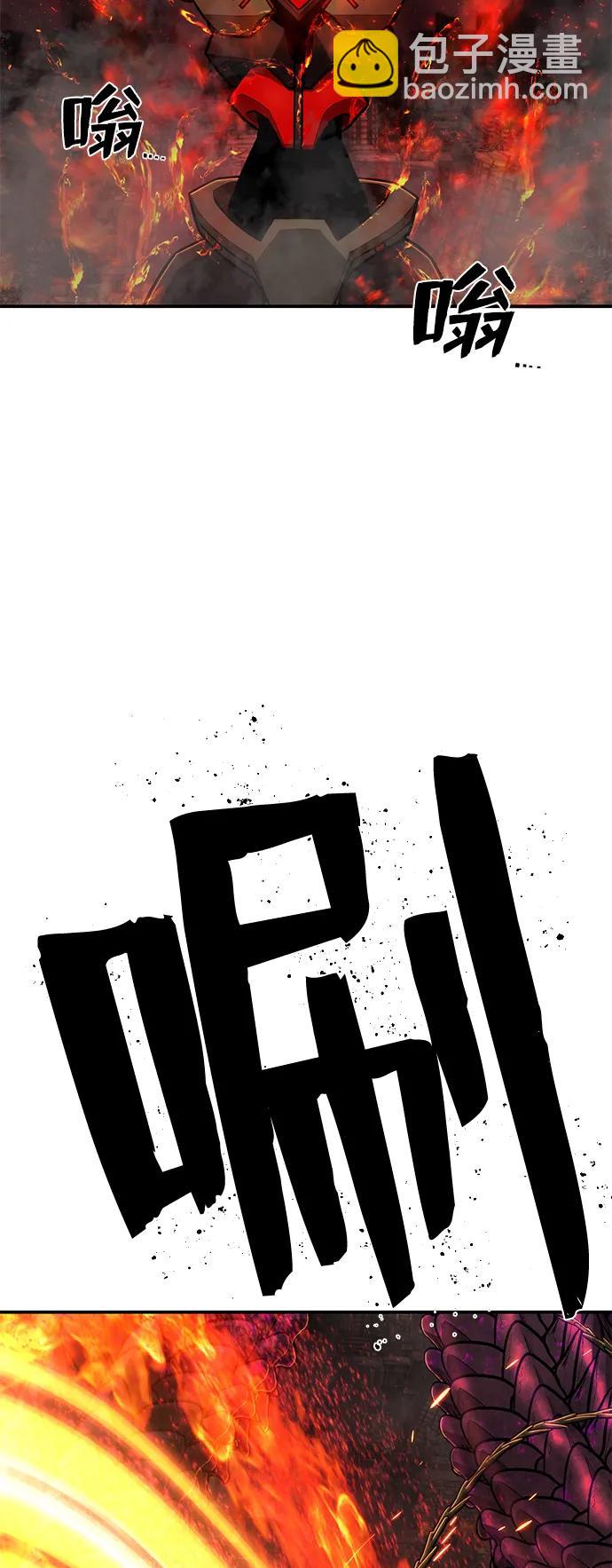 [第113话] 崔泰日（8）91