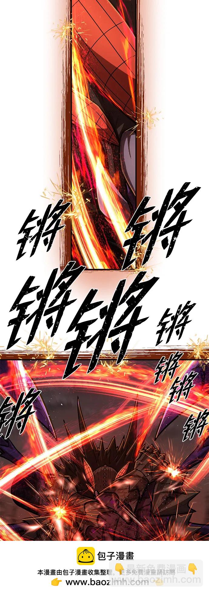 [第114话] 崔泰日（9）107