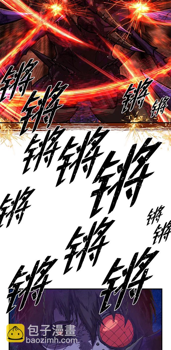 [第114话] 崔泰日（9）108