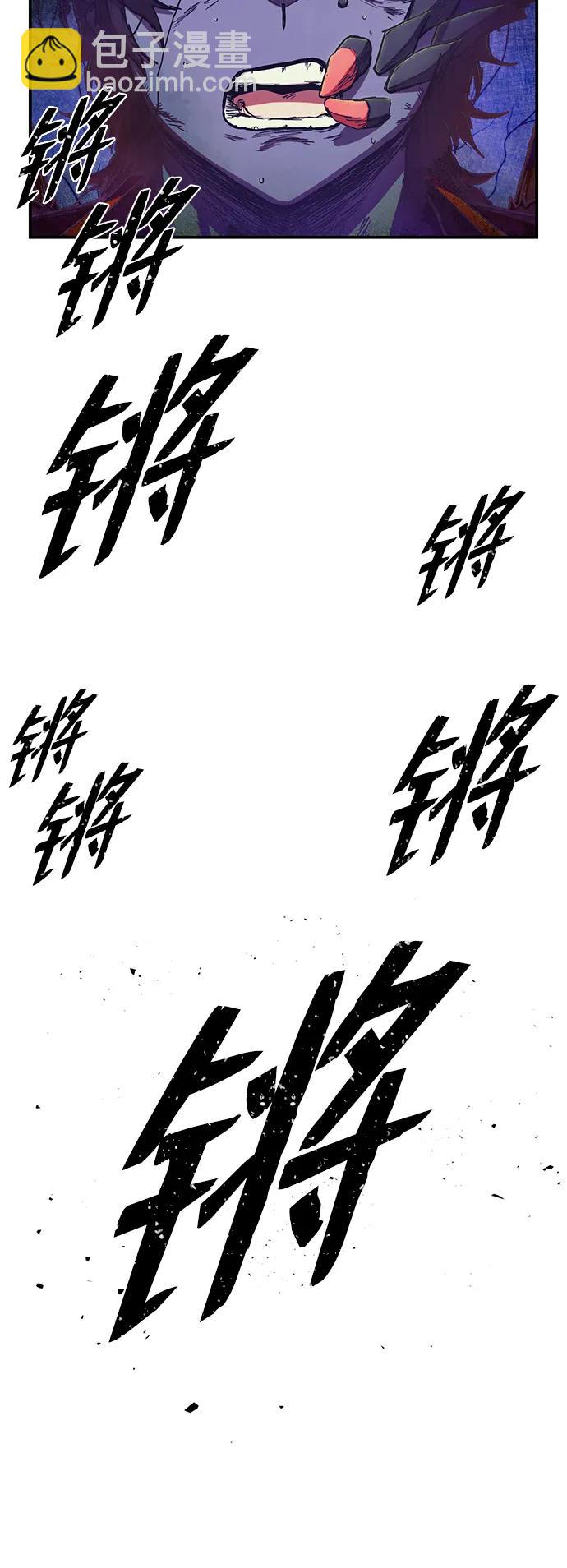 [第114话] 崔泰日（9）109