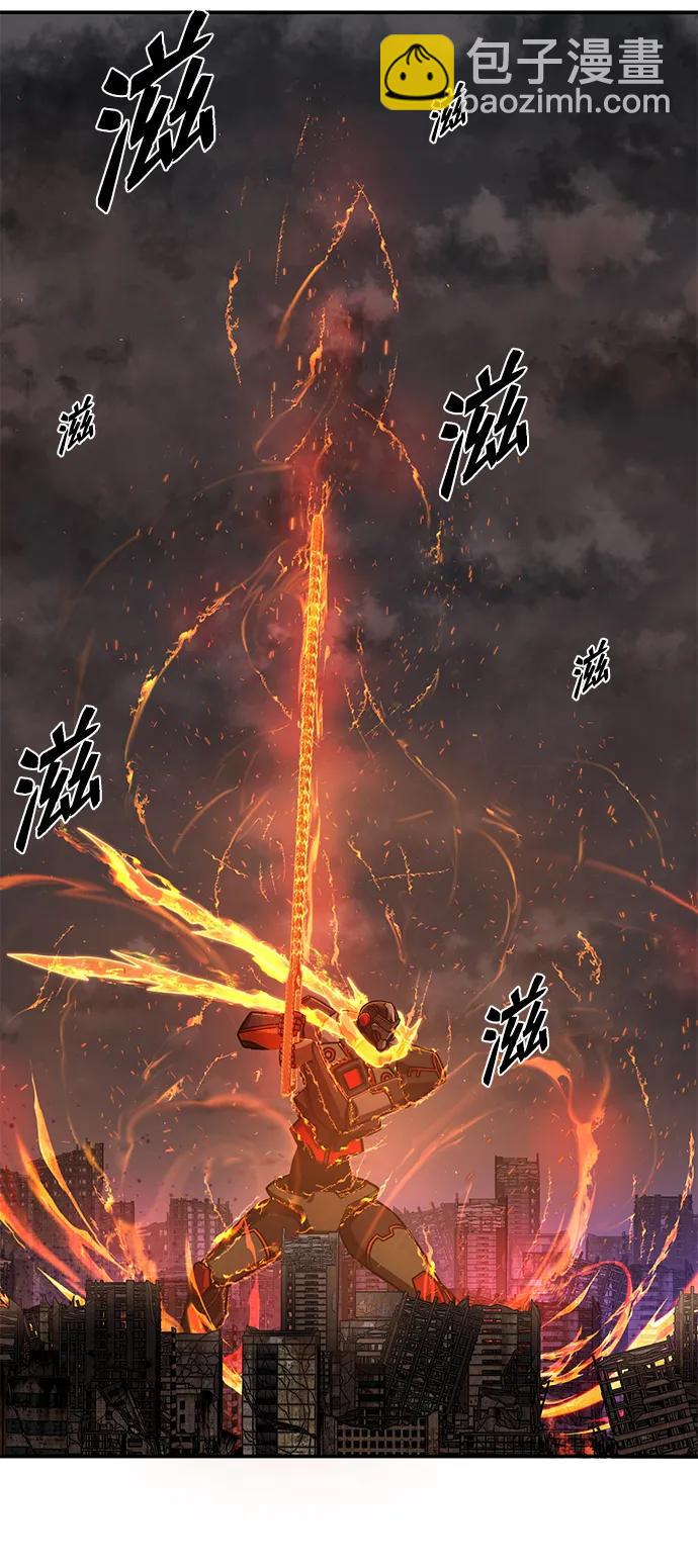 [第114话] 崔泰日（9）112