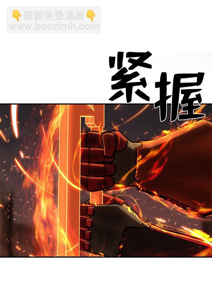 [第114话] 崔泰日（9）113