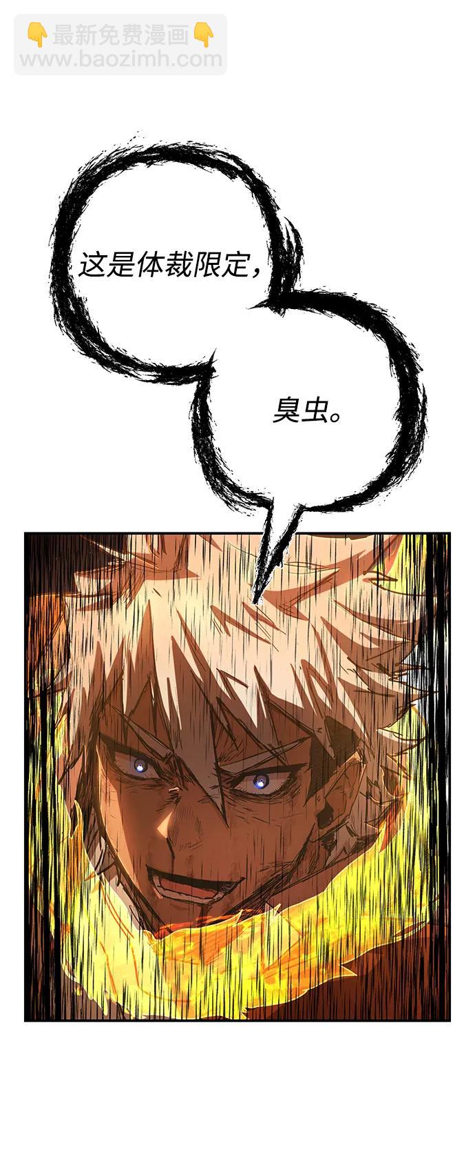 [第114话] 崔泰日（9）115