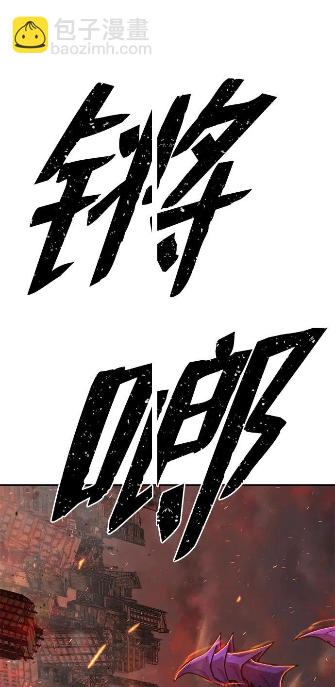 [第114话] 崔泰日（9）116