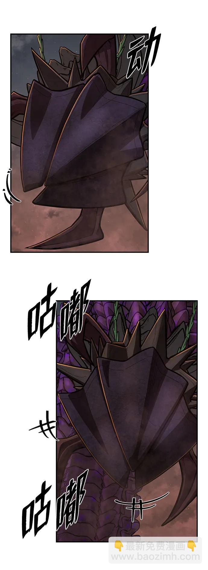 [第114话] 崔泰日（9）13