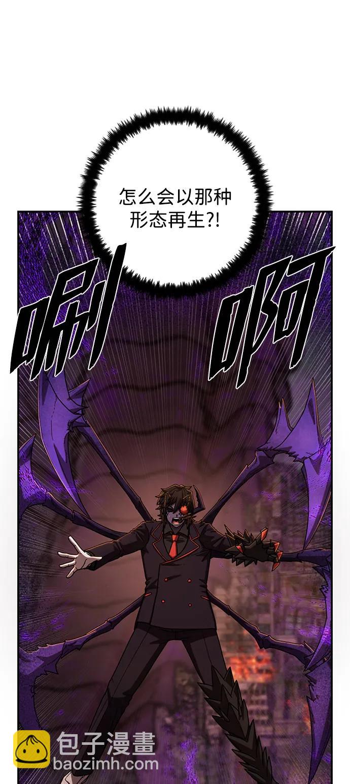 [第114话] 崔泰日（9）14