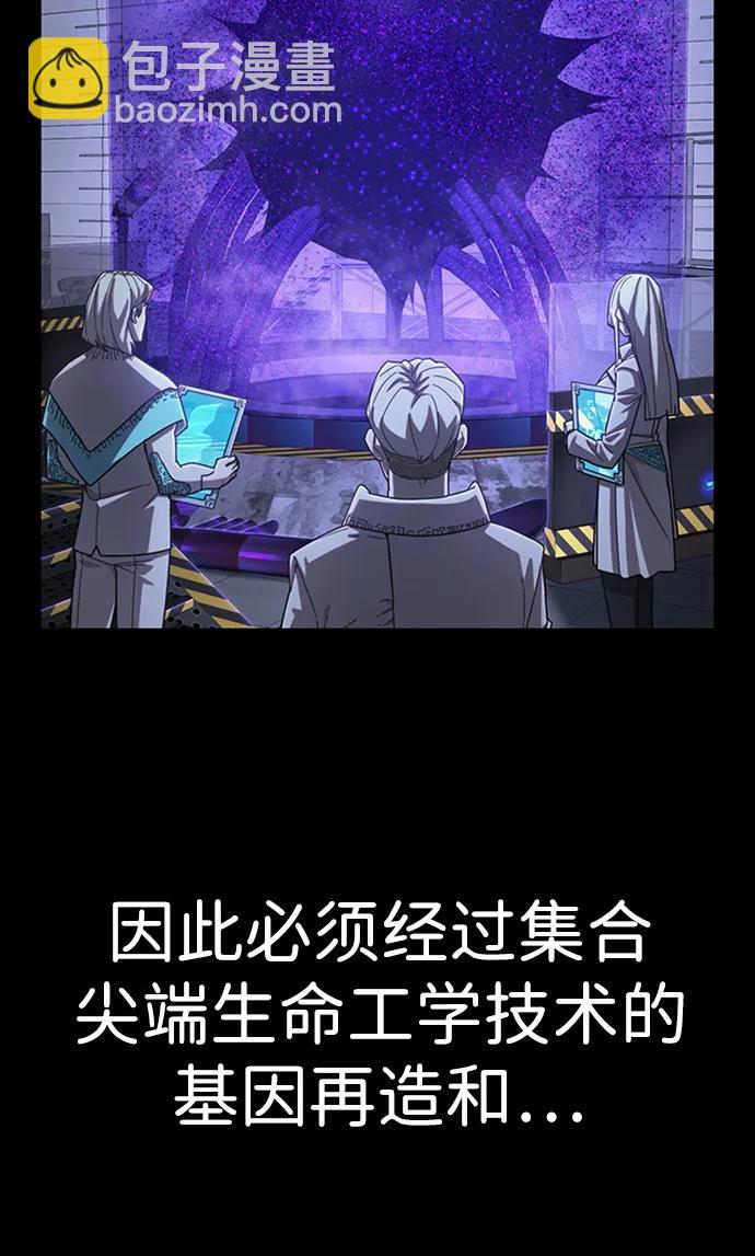 [第114话] 崔泰日（9）19