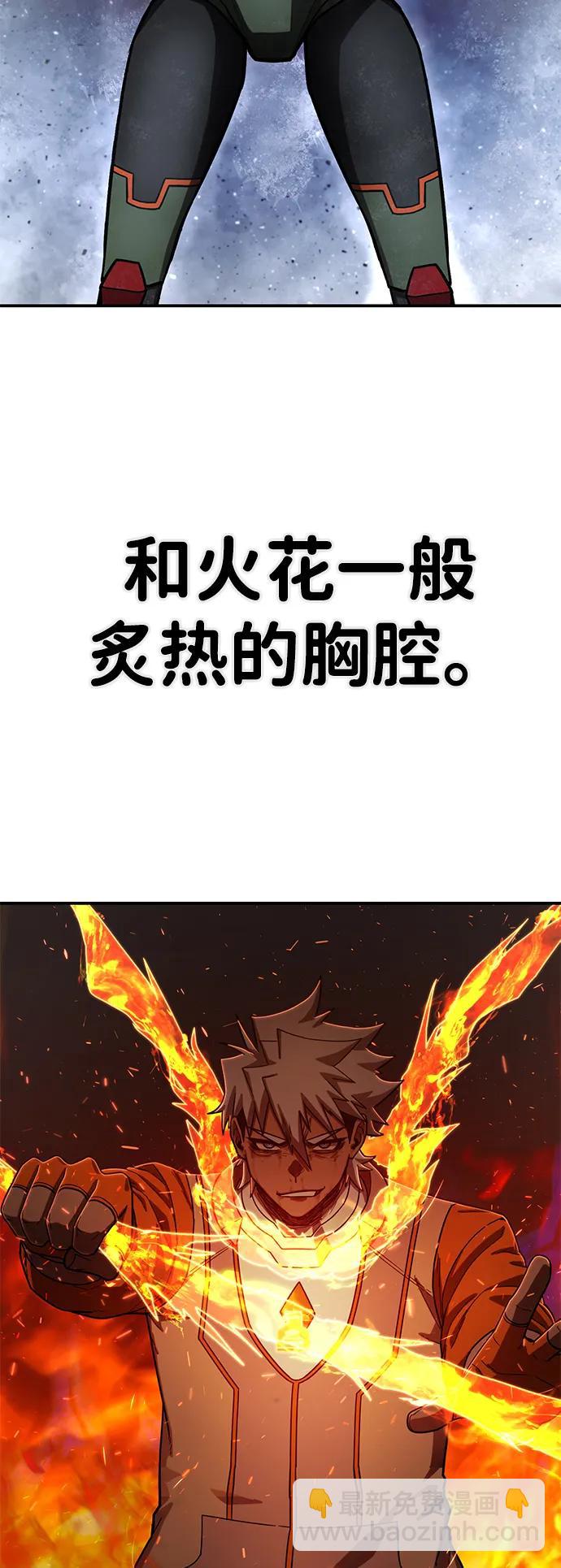[第114话] 崔泰日（9）2
