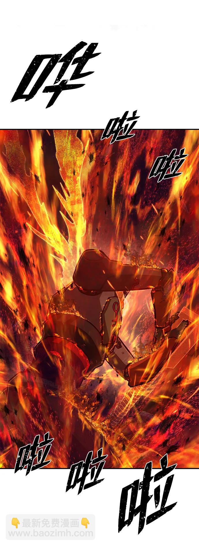 [第114话] 崔泰日（9）29