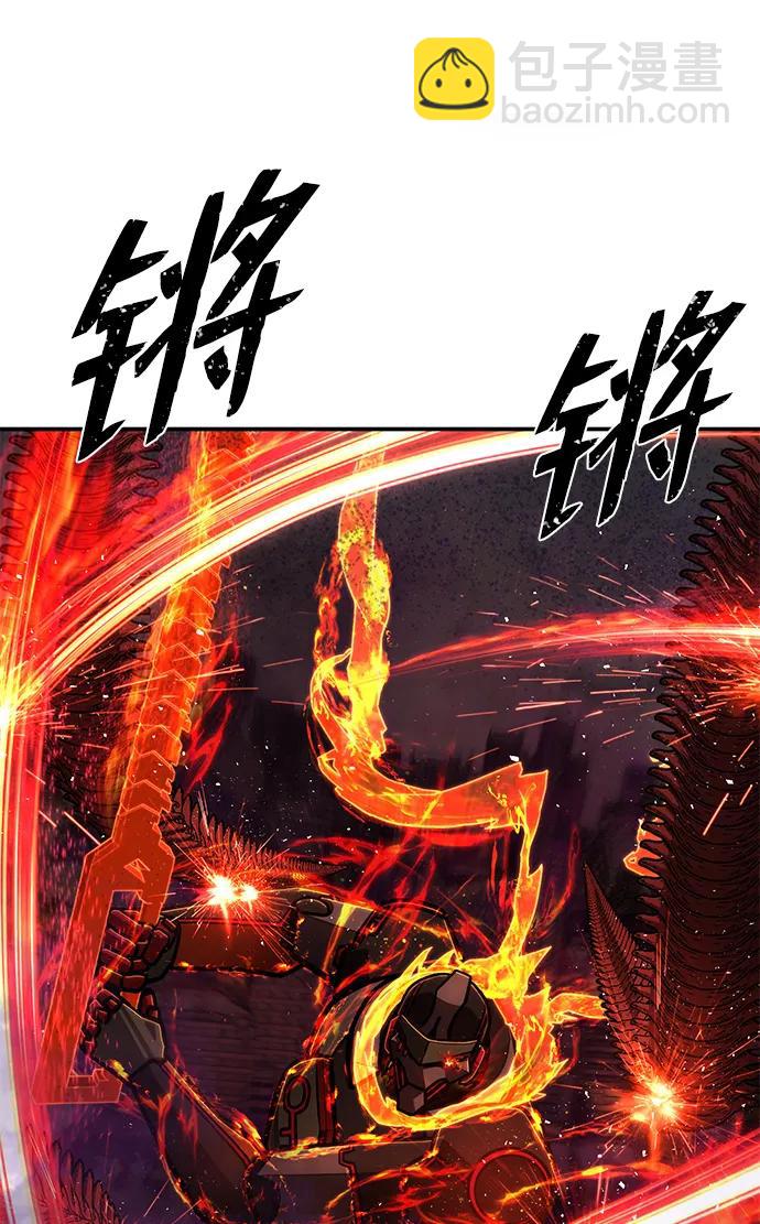 [第114话] 崔泰日（9）32