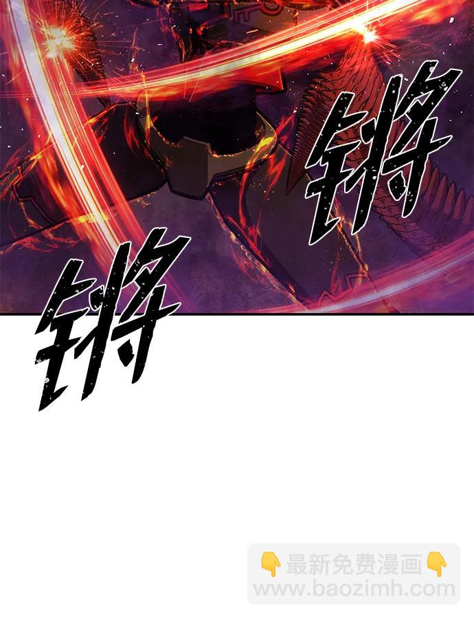 [第114话] 崔泰日（9）33