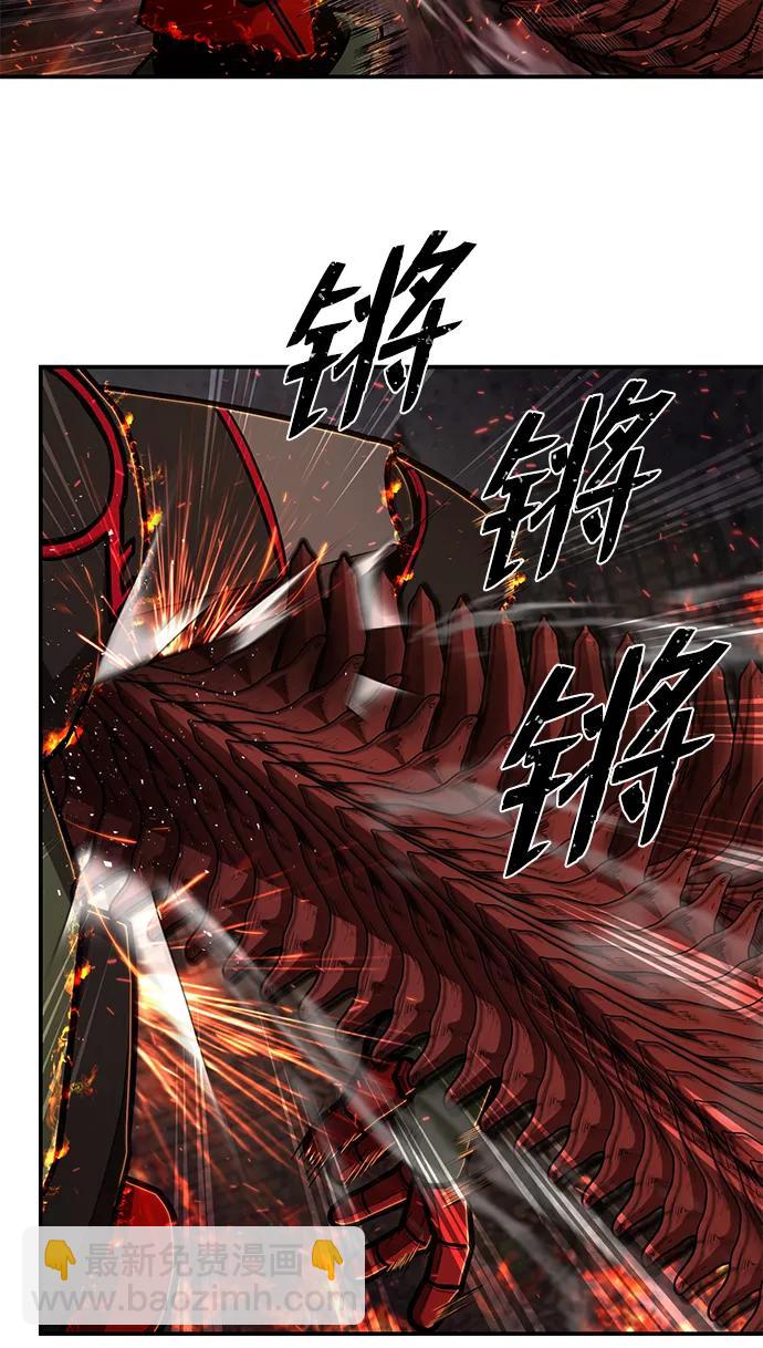 [第114话] 崔泰日（9）35