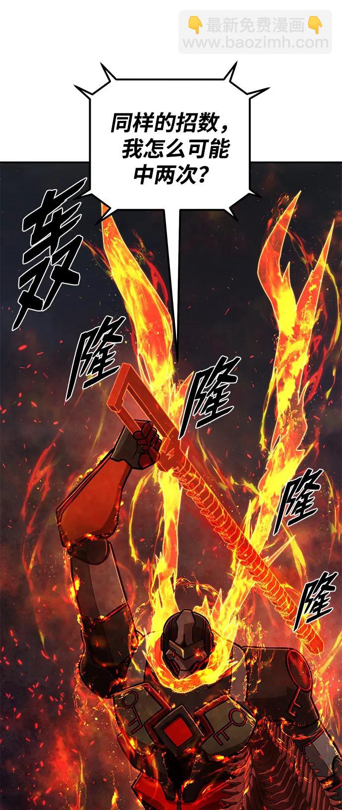 [第114话] 崔泰日（9）40