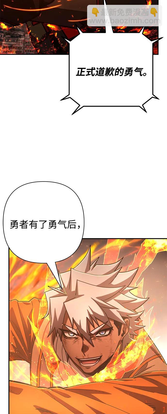 [第114话] 崔泰日（9）54